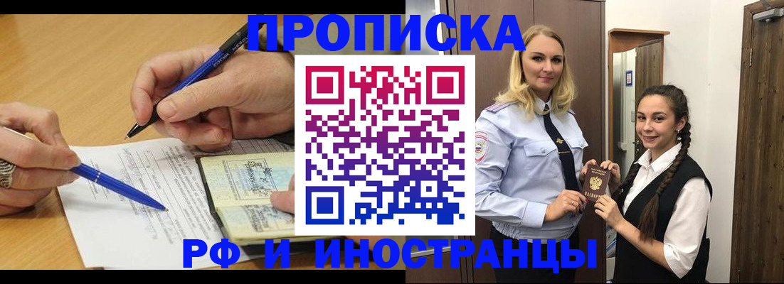 регистрация в ХМАО