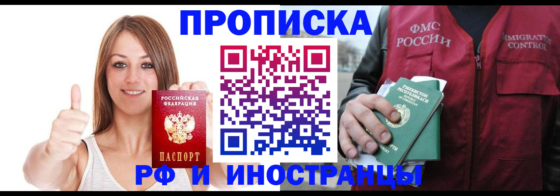 найти адрес прописки в ХМАО